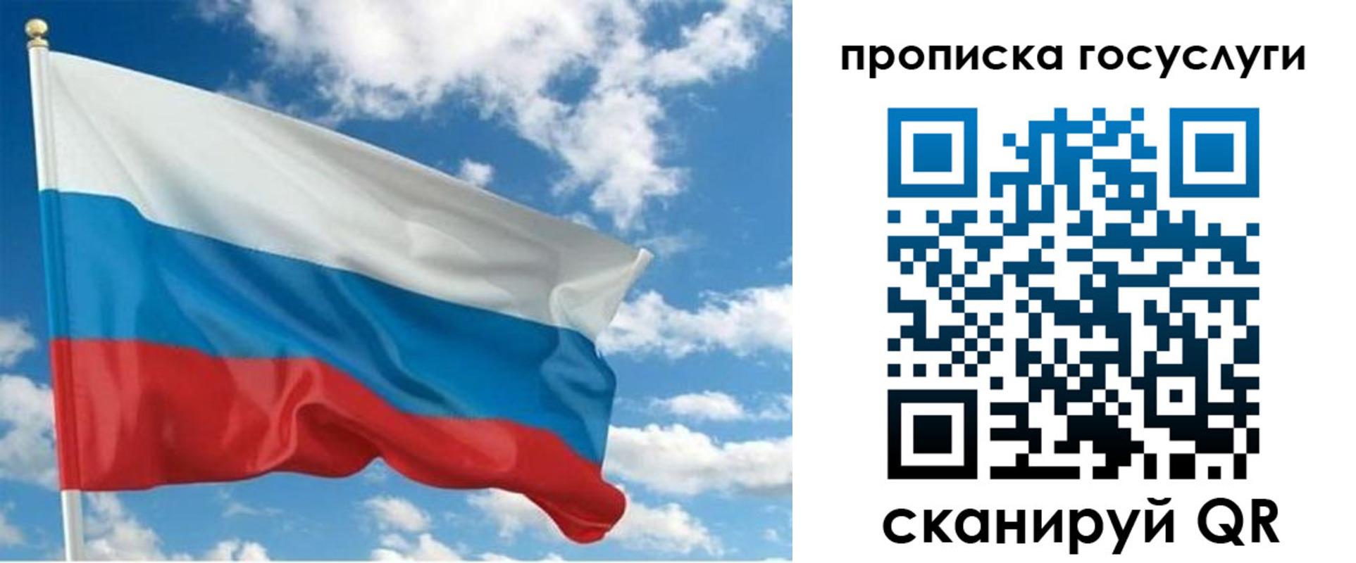 временная регистрация поиск в Лукоянове