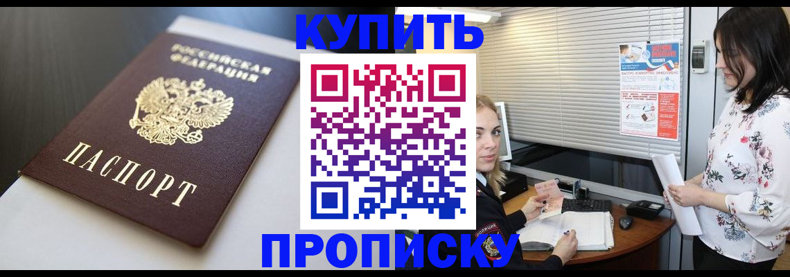 регистрация в Лукоянове