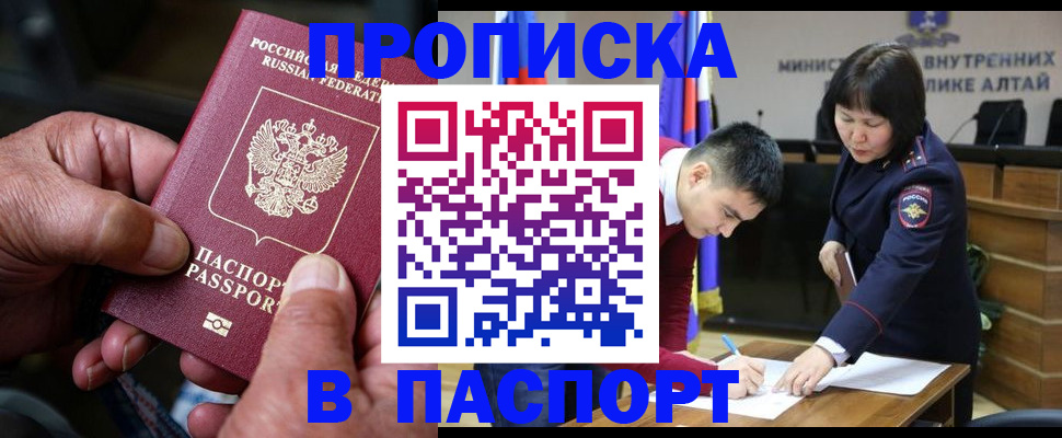 временная регистрация поиск в Лукоянове