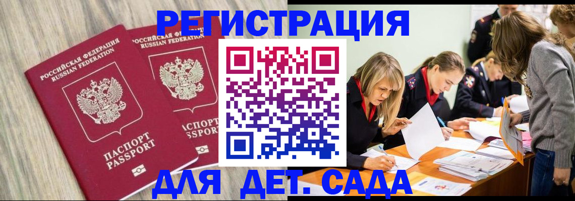 прописка поиск в Лукоянове